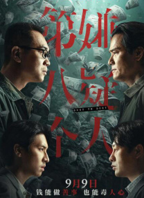 久久精品道一区二区三区